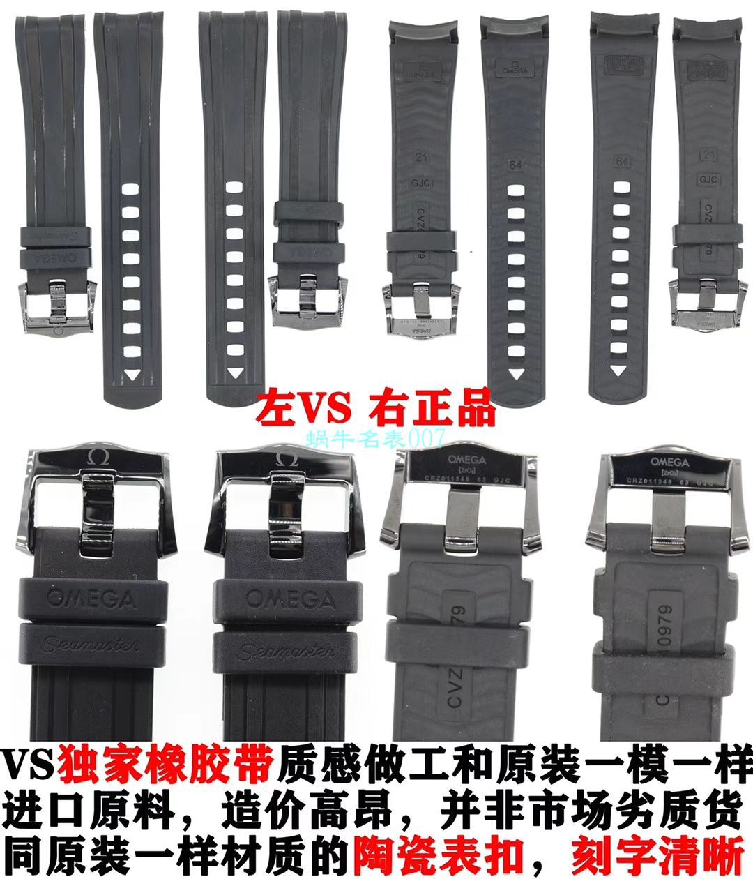 VS Factory OMEGA Seamaster 300手表对比【 Video analysis 】为什么要买VS Factory OMEGA / VSOUMIJIA