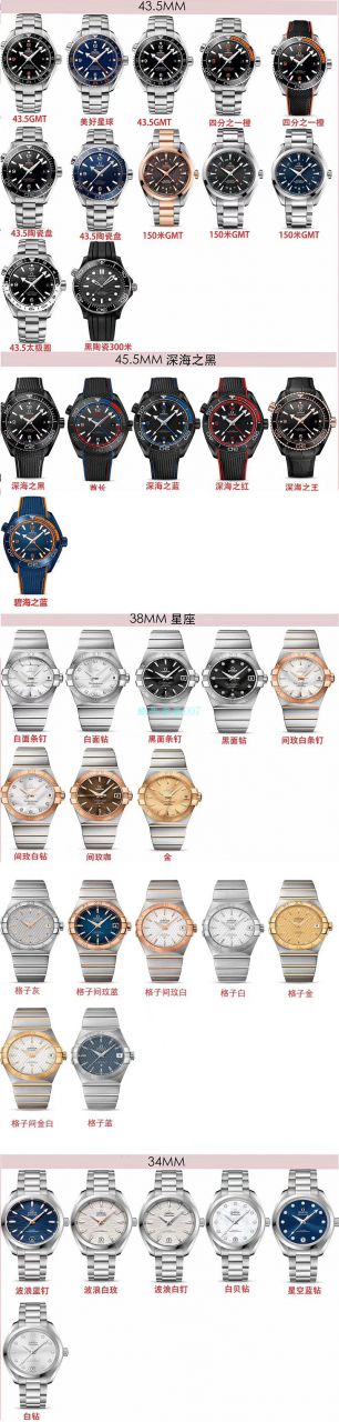 VS Factory OMEGA Seamaster 300手表对比【 Video analysis 】为什么要买VS Factory OMEGA / VSOUMIJIA