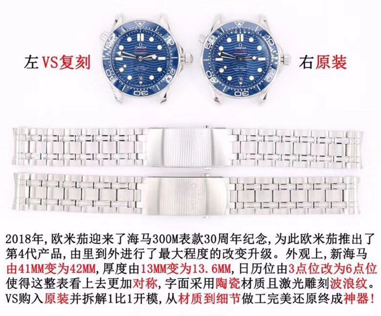 【视频】VS Factory  top 复刻手表OMEGA Seamaster 300米210.22.42.20.03.002 wrist watch  / VS720