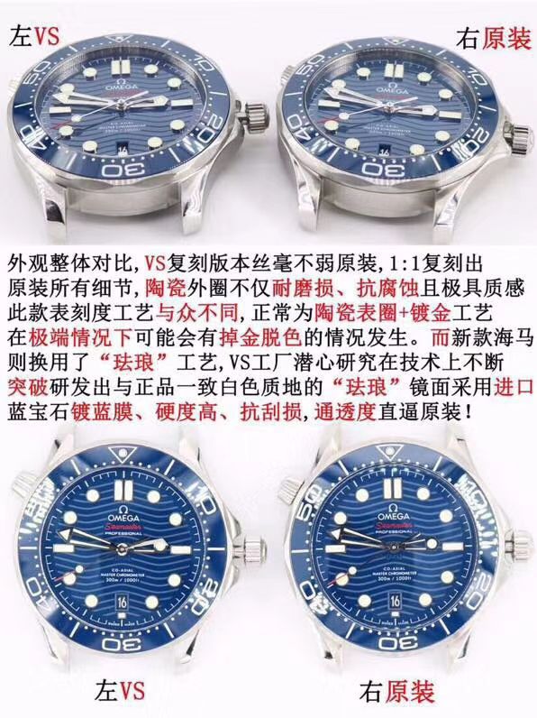 【视频】VS Factory  top 复刻手表OMEGA Seamaster 300米210.22.42.20.03.002 wrist watch  / VS720