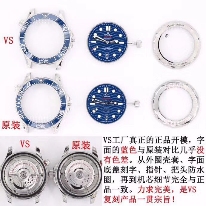 【视频】VS Factory  top 复刻手表OMEGA Seamaster 300米210.22.42.20.03.002 wrist watch  / VS720