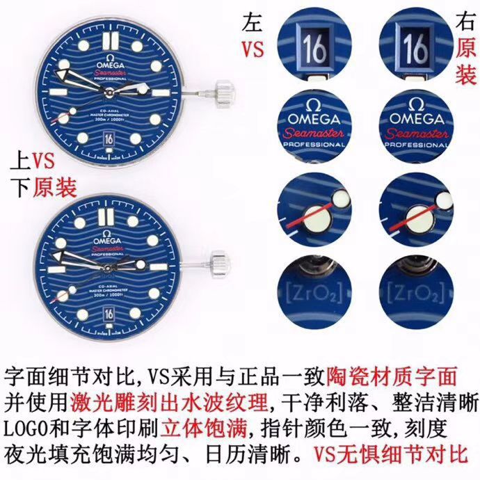 【视频】VS Factory 超A高仿手表OMEGA Seamaster 300米210.20.42.20.03.002 wrist watch  / VS721