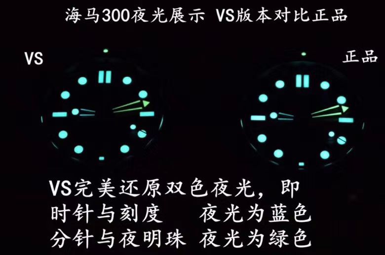 【视频】VS Factory 超A高仿手表OMEGA Seamaster 300米210.20.42.20.03.002 wrist watch  / VS721