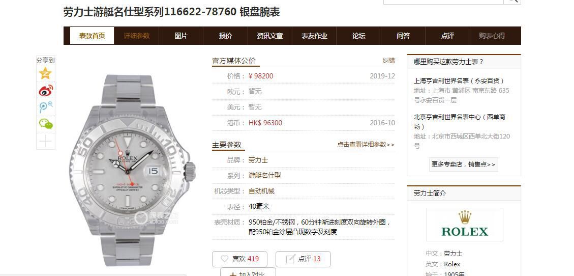 【 Video analysis 】AR Factory 1比1高精仿手表 Rolex  Yacht-Master 系列116622-78760 银盘 wrist watch  / R638