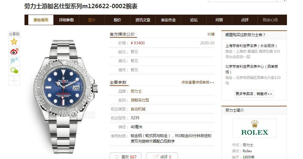 【 Video analysis 】AR Factory  top 复刻手表 Rolex  Yacht-Master 系列m126622-0002 wrist watch  / R636
