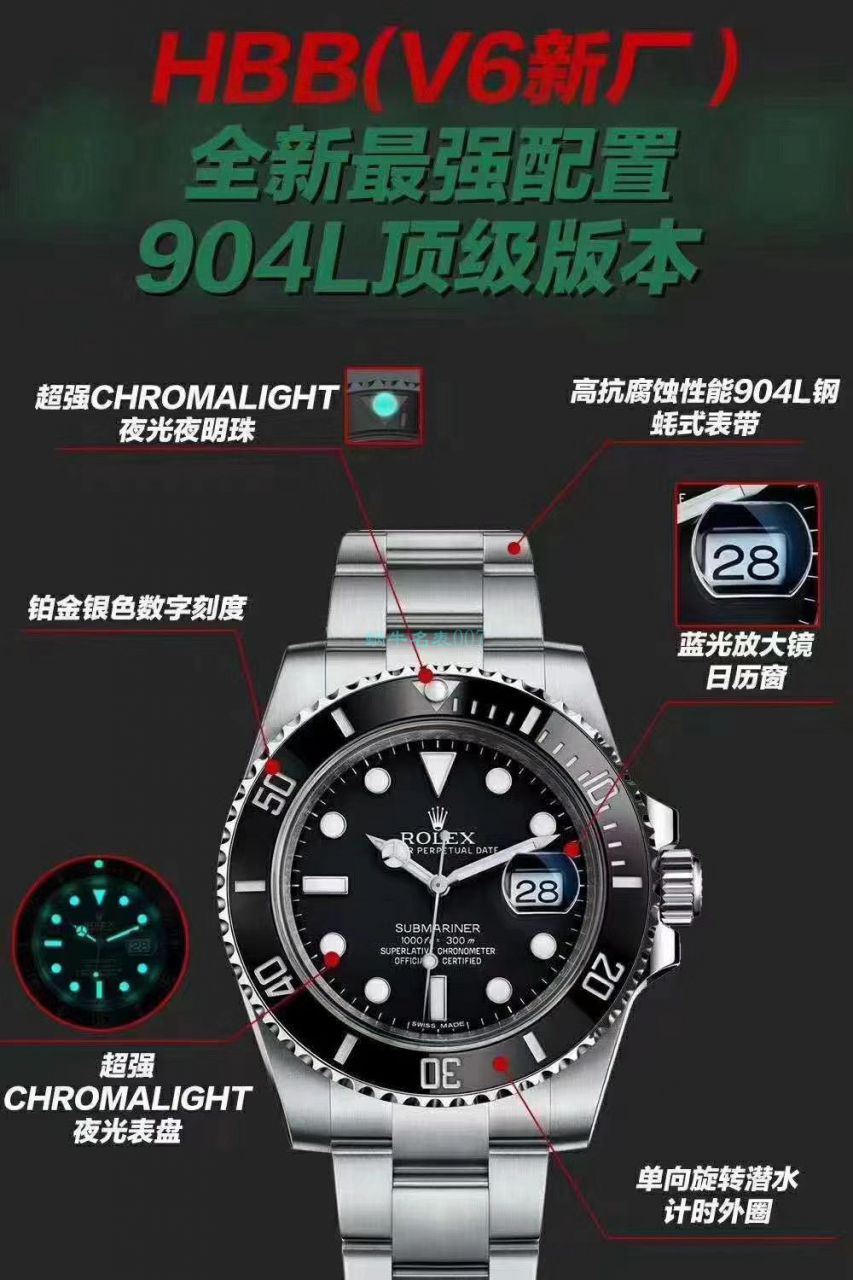 V6 Factory  top 新作复刻高仿 Rolex  Submariner 116610LN-97200手表 / R639V6
