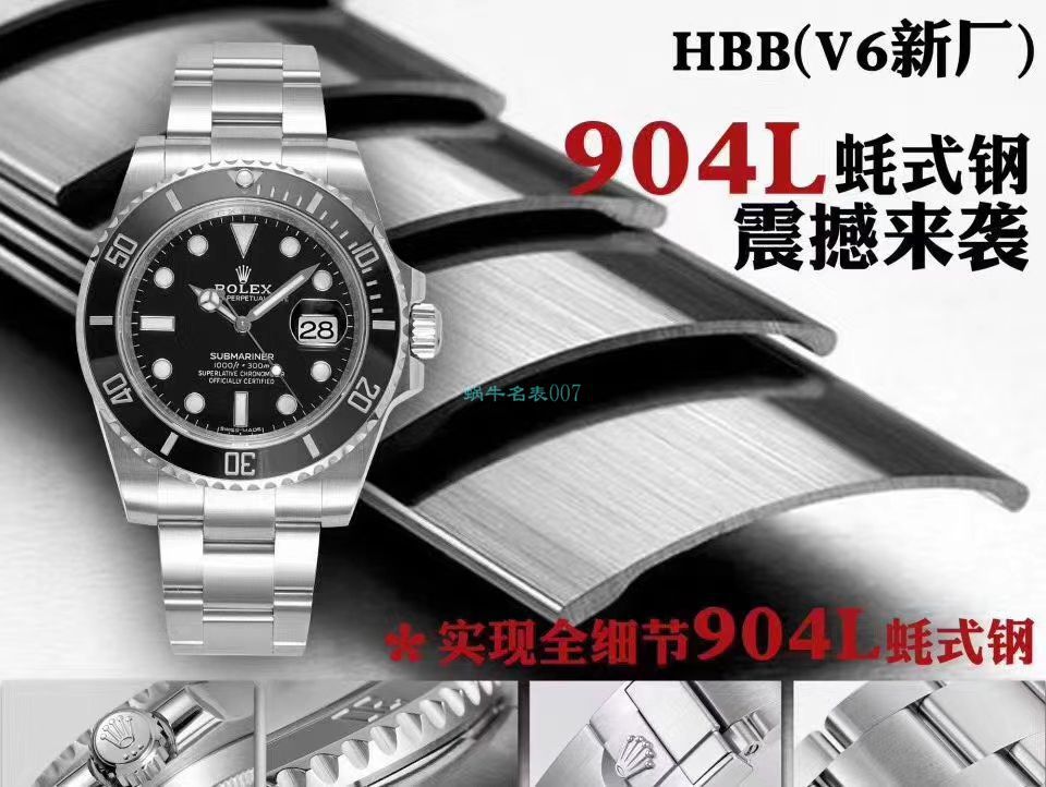 V6 Factory  top 新作复刻高仿 Rolex  Submariner 116610LN-97200手表 / R639V6