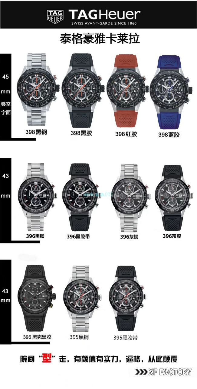 XF Factory  TAG Heuer 卡莱拉系列CAR201V.BA0714 wrist watch  / TG105