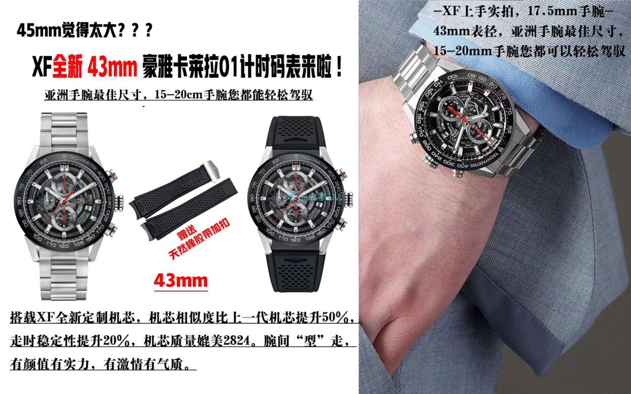 XF Factory  TAG Heuer 卡莱拉系列CAR201V.BA0714 wrist watch  / TG105