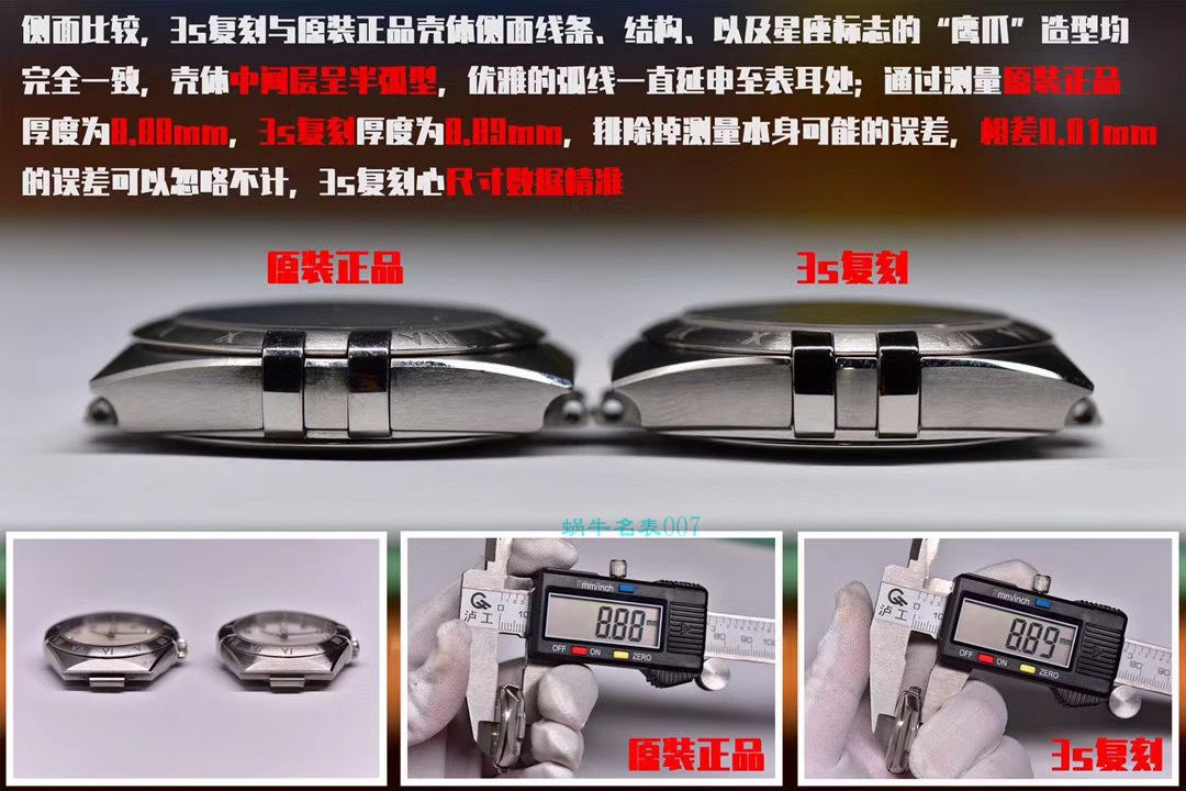 3S Factory OMEGA Constellation 女表131.20.28.60.58.001 wrist watch  / VS726