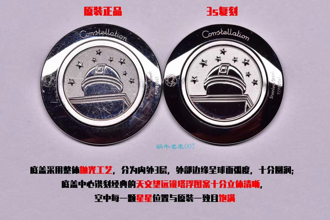 SSS Factory 高仿手表OMEGA Constellation 女表131.10.28.60.55.001 wrist watch  / VS730