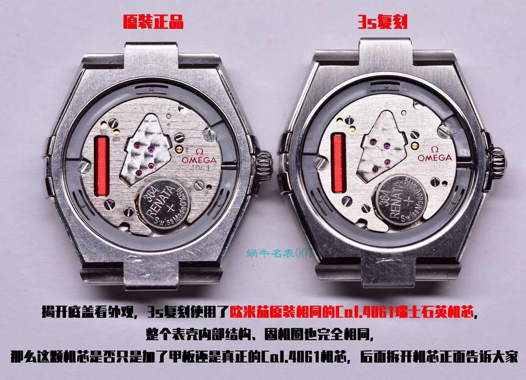 SSS Factory 高仿手表OMEGA Constellation 女表131.10.28.60.55.001 wrist watch  / VS730