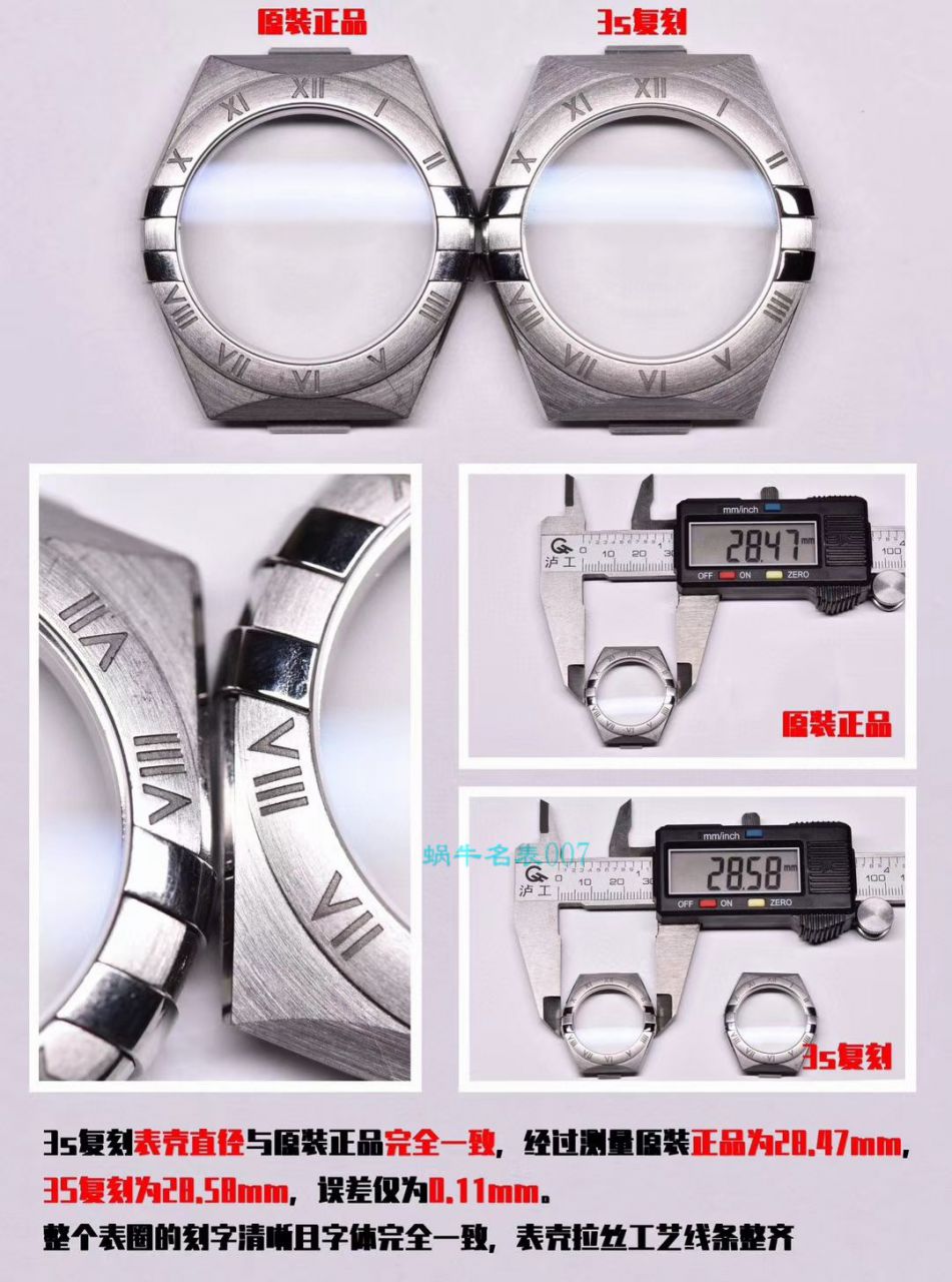 SSS Factory 高仿手表OMEGA Constellation 女表131.10.28.60.55.001 wrist watch  / VS730