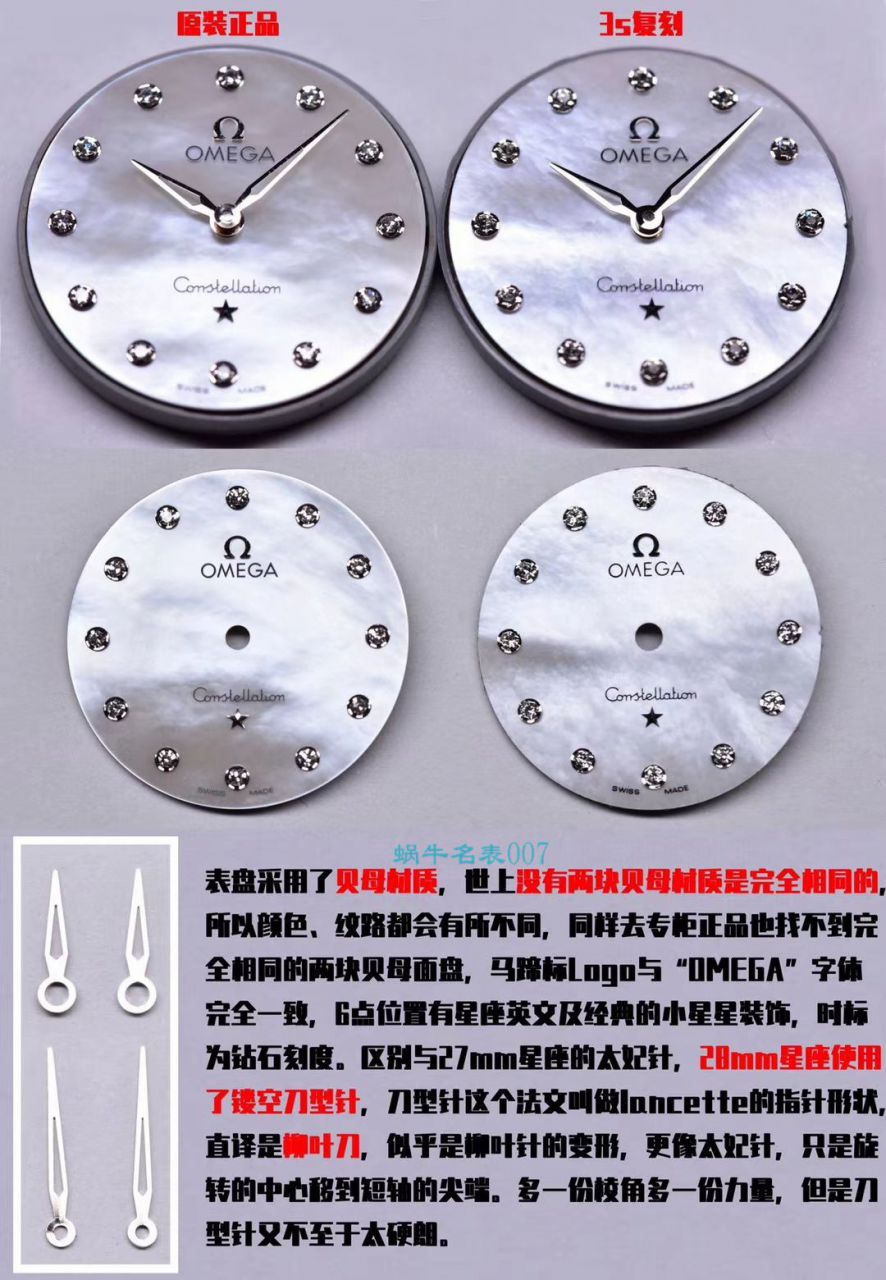 SSS Factory 高仿手表OMEGA Constellation 女表131.10.28.60.55.001 wrist watch  / VS730