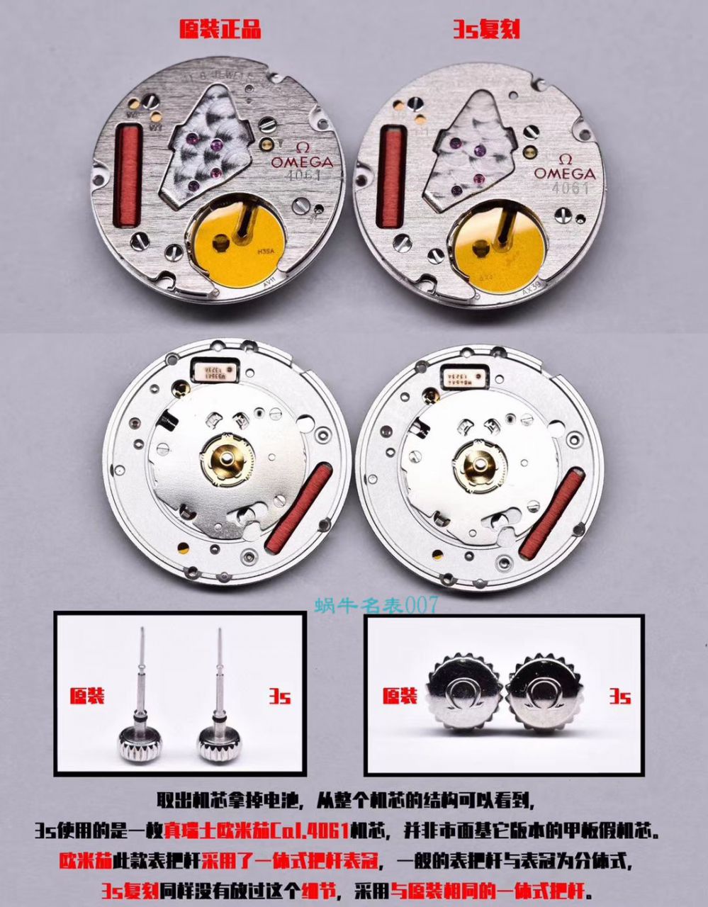 SSS Factory 精仿手表OMEGA Constellation 女表131.15.28.60.55.001 wrist watch  / VS729