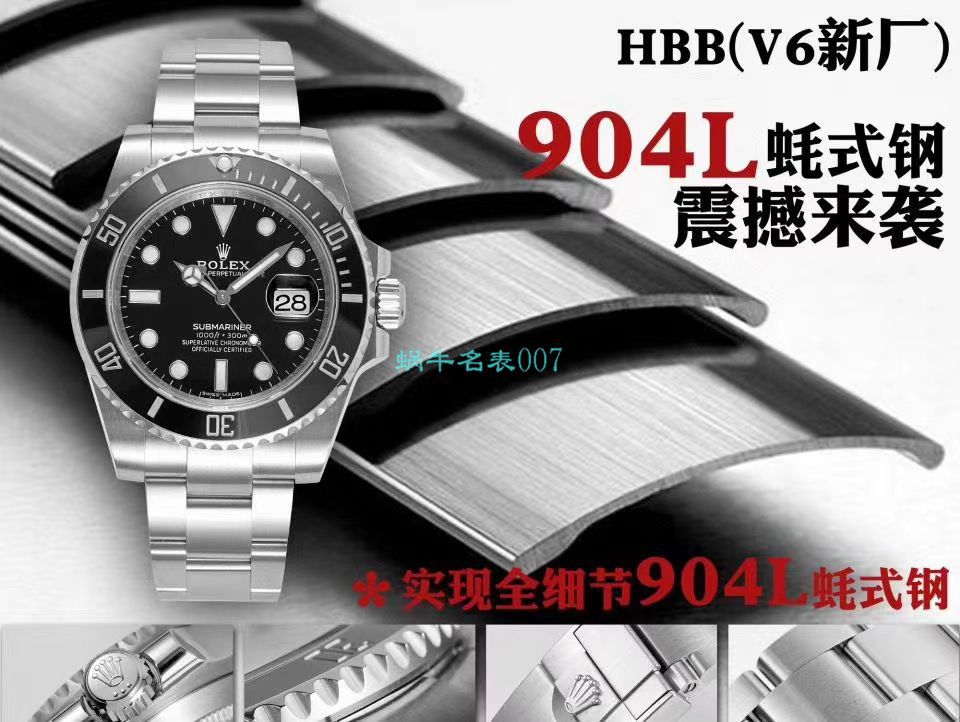 V6 Factory  top 新作复刻高仿 Rolex  Submariner 116610LN-97200手表 / R639V6