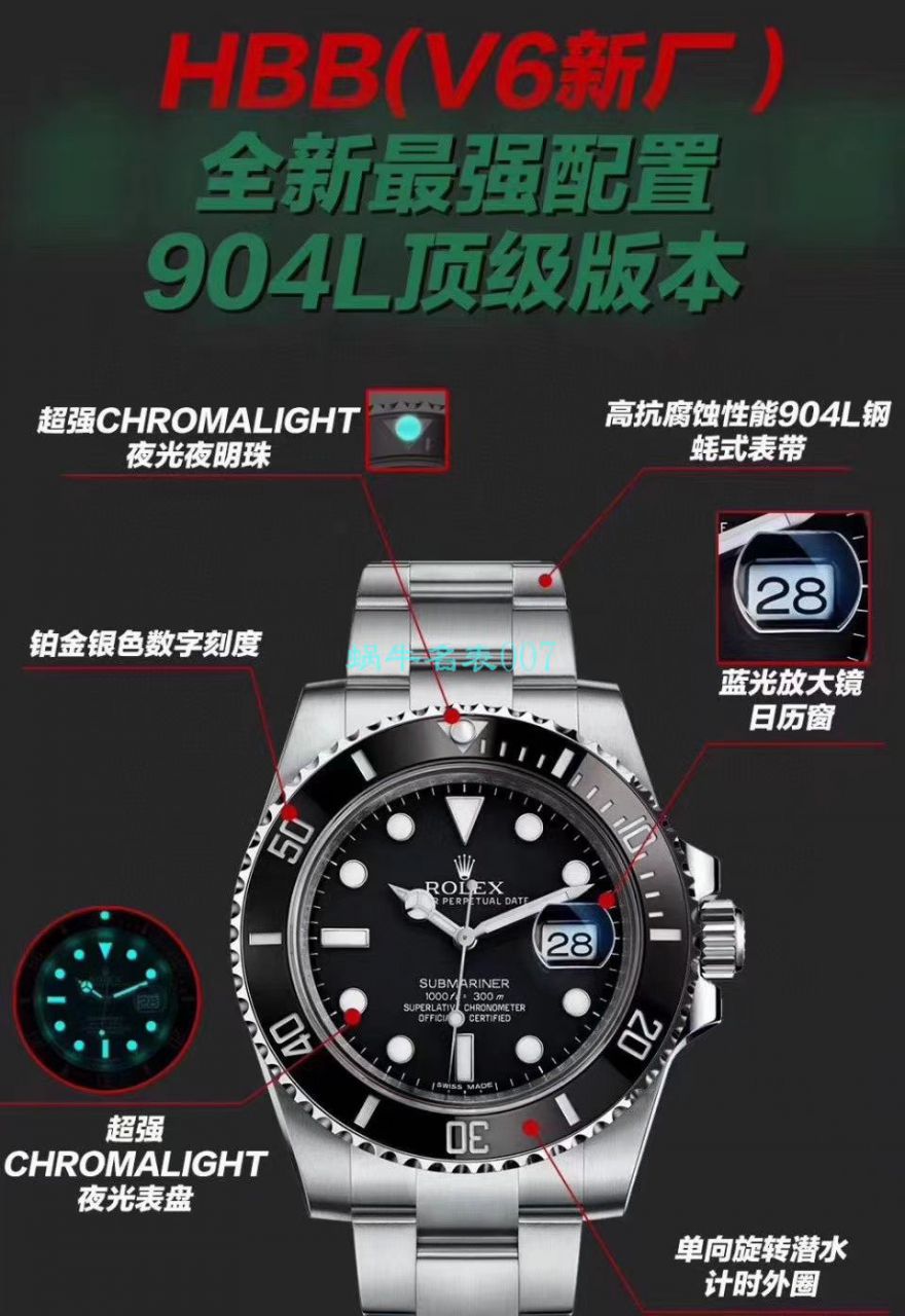 V6 Factory  top 新作复刻高仿 Rolex  Submariner 116610LN-97200手表 / R639V6