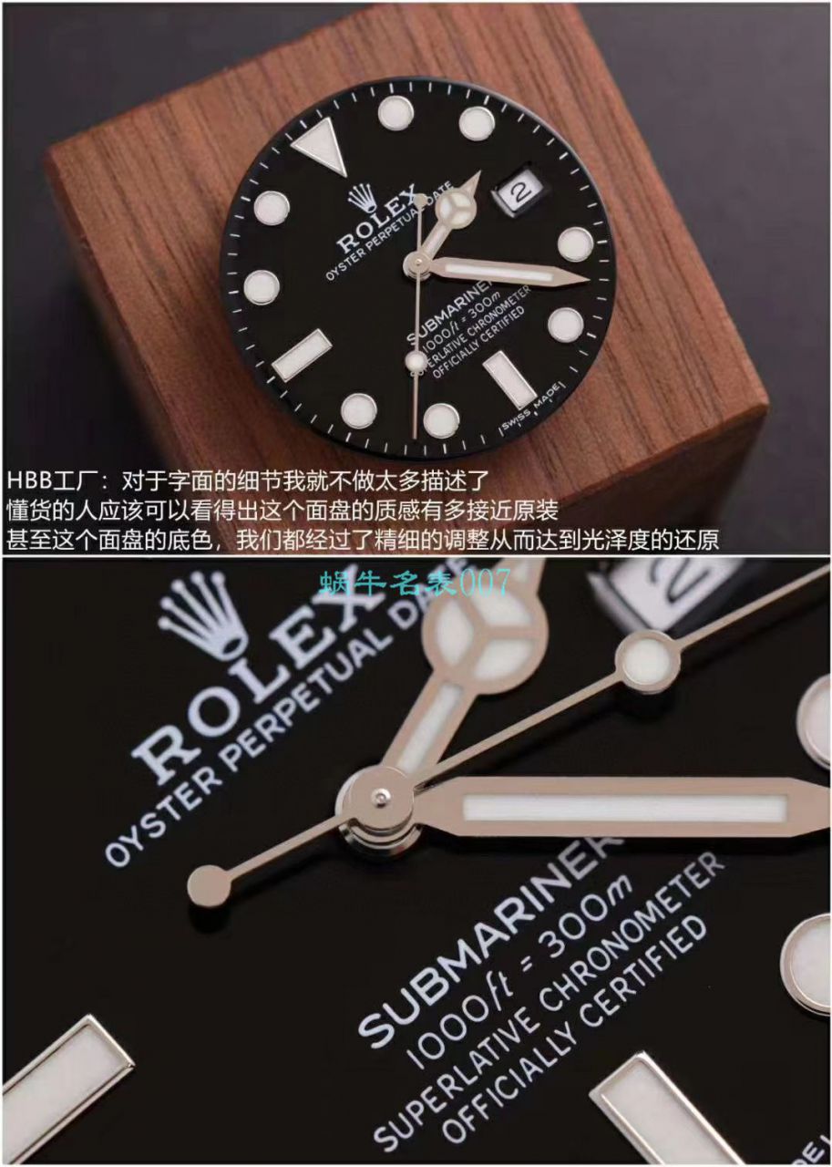 V6 Factory  top 新作复刻高仿 Rolex  Submariner 116610LN-97200手表 / R639V6
