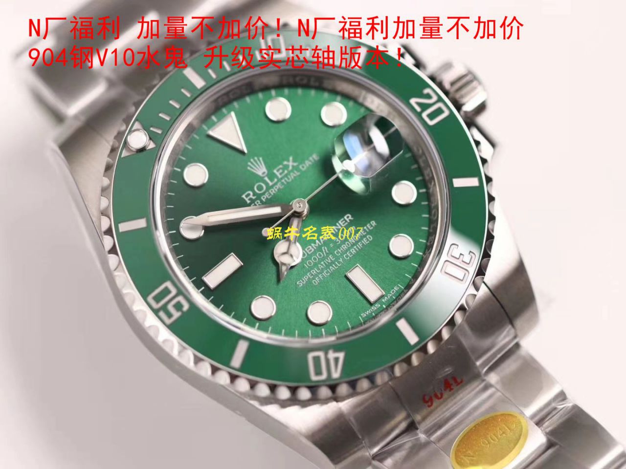 【 Video analysis 最完‎美复刻高仿​Rolex Submariner ‎SUBN Factory V10升​级版】 Rolex  Submariner 型系列116610LV-97200绿盘 wrist watch  / R392