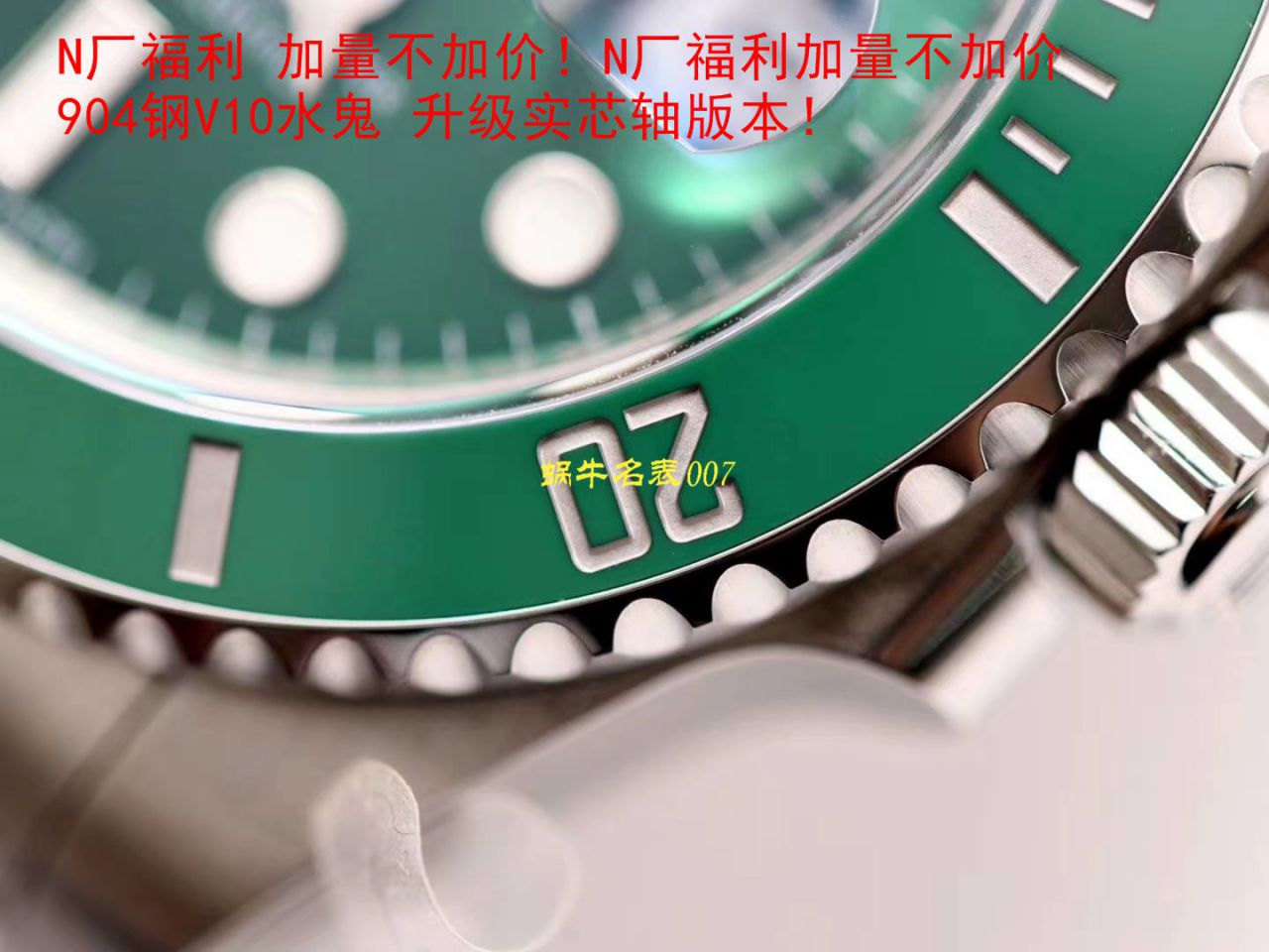  Video analysis  top 复刻高仿N Factory 官网V10S Rolex  Submariner 手表116610LV-97200 / R571