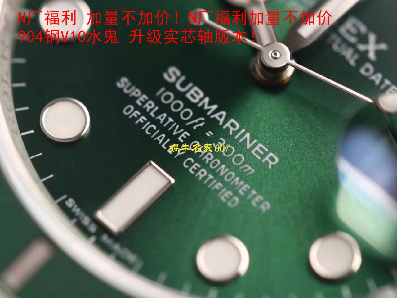  Video analysis  top 复刻高仿N Factory 官网V10S Rolex  Submariner 手表116610LV-97200 / R571