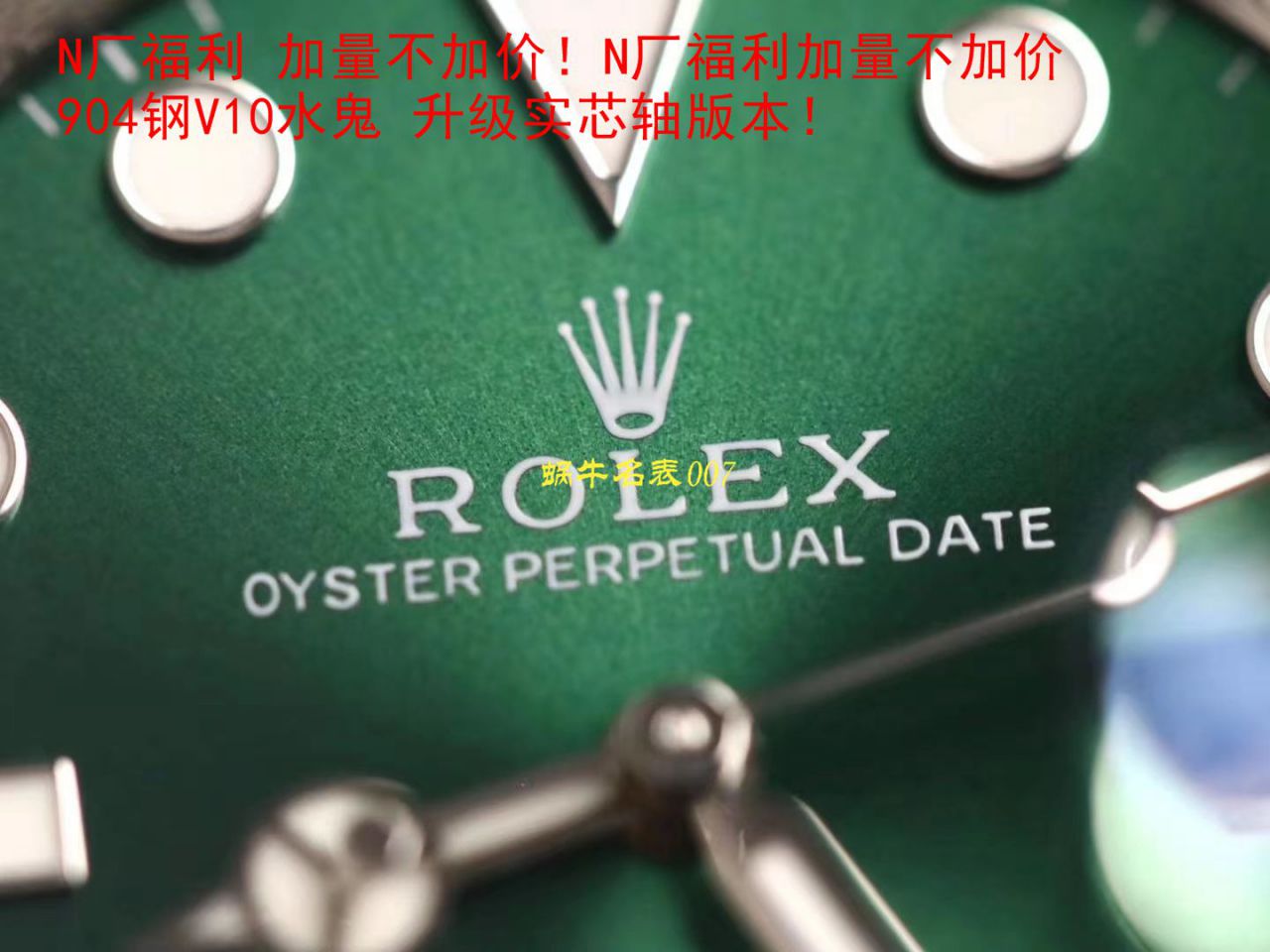  Video analysis  top 复刻高仿N Factory 官网V10S Rolex  Submariner 手表116610LV-97200 / R571
