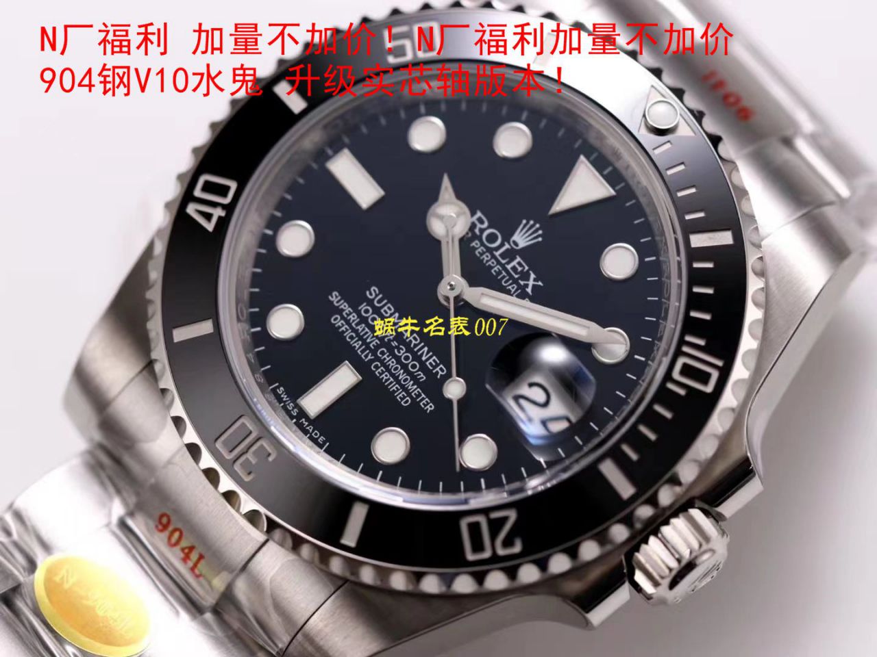  Video analysis  top 复刻高仿N Factory 官网V10S Rolex  Submariner 手表116610LV-97200 / R571