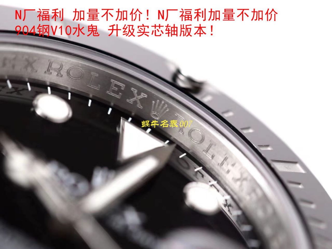 【 Video analysis 最完‎美复刻高仿​Rolex Submariner ‎SUBN Factory V10升​级版】 Rolex  Submariner 型系列116610LV-97200绿盘 wrist watch  / R392