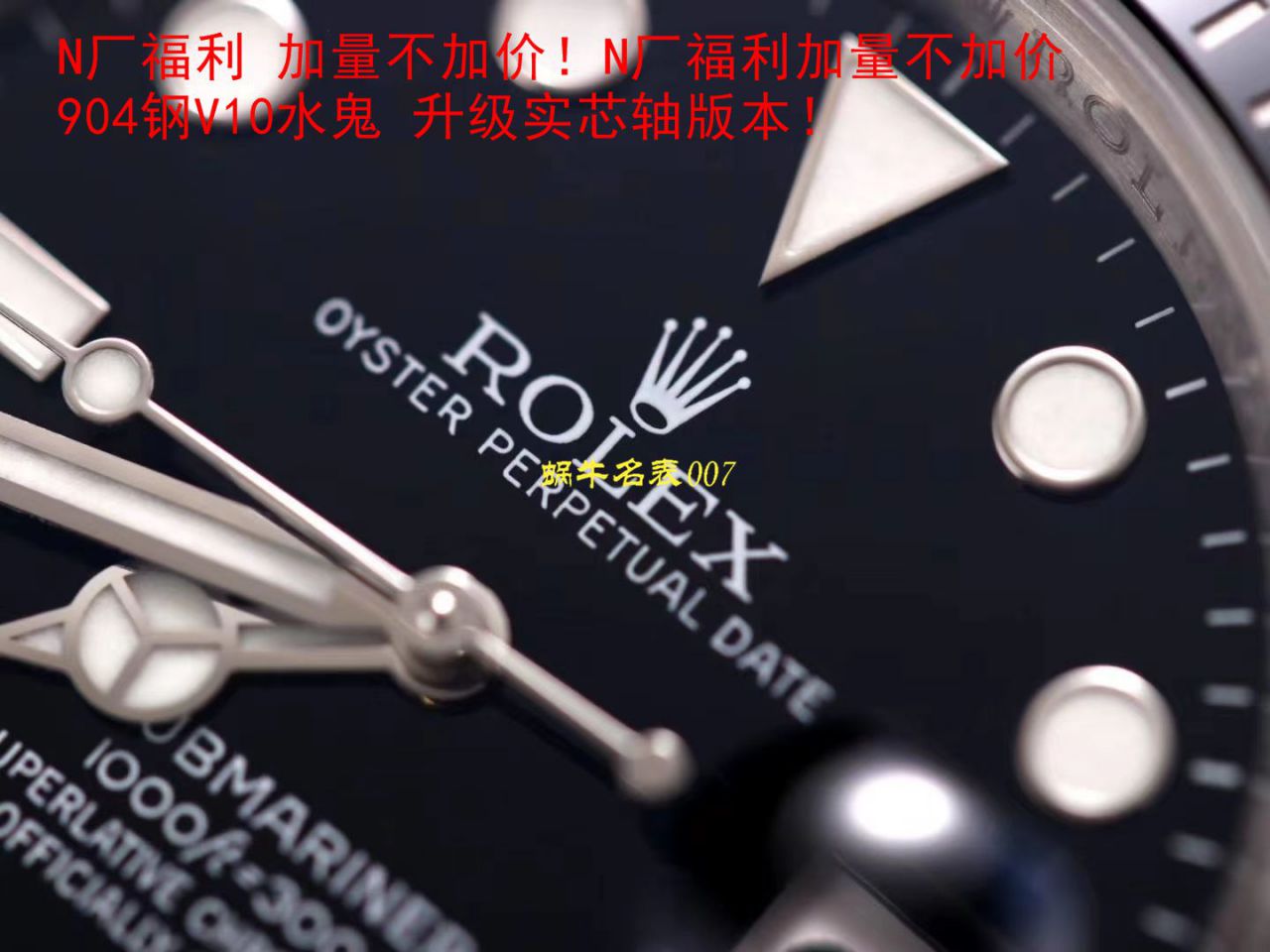  Video analysis  top 复刻高仿N Factory 官网V10S Rolex  Submariner 手表116610LV-97200 / R571