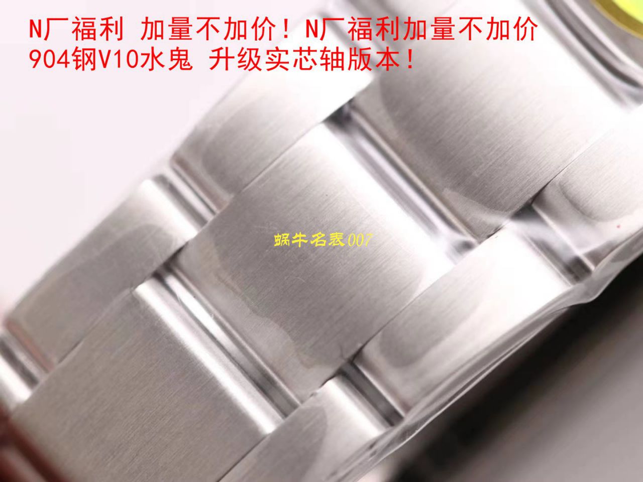  Video analysis  top 复刻高仿N Factory 官网V10S Rolex  Submariner 手表116610LV-97200 / R571