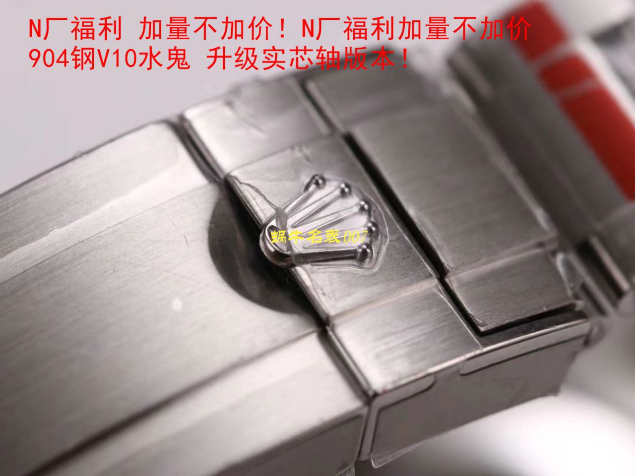 【 Video analysis 最完‎美复刻高仿​Rolex Submariner ‎SUBN Factory V10升​级版】 Rolex  Submariner 型系列116610LV-97200绿盘 wrist watch  / R392