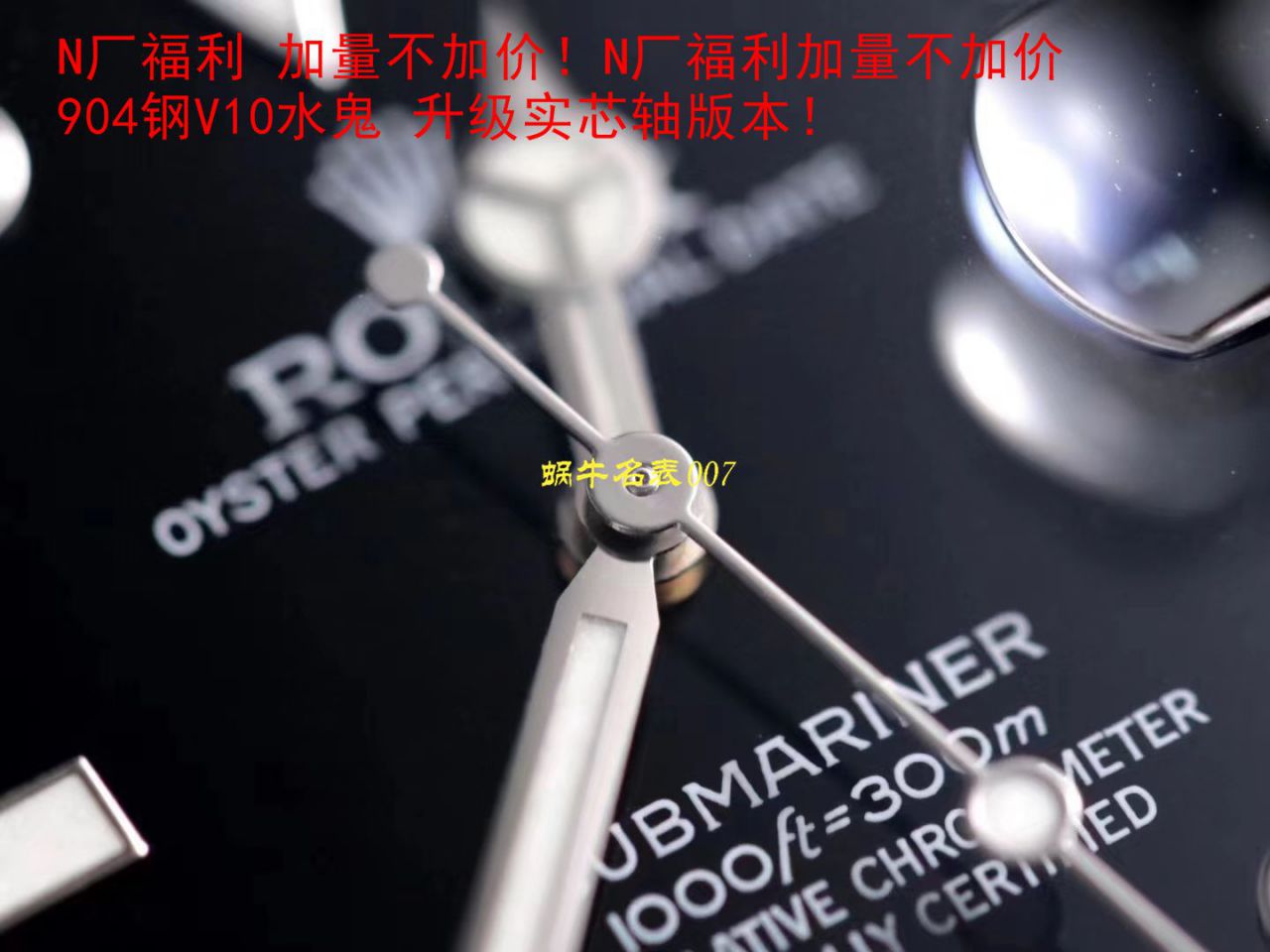 【 Video analysis 最完‎美复刻高仿​Rolex Submariner ‎SUBN Factory V10升​级版】 Rolex  Submariner 型系列116610LV-97200绿盘 wrist watch  / R392