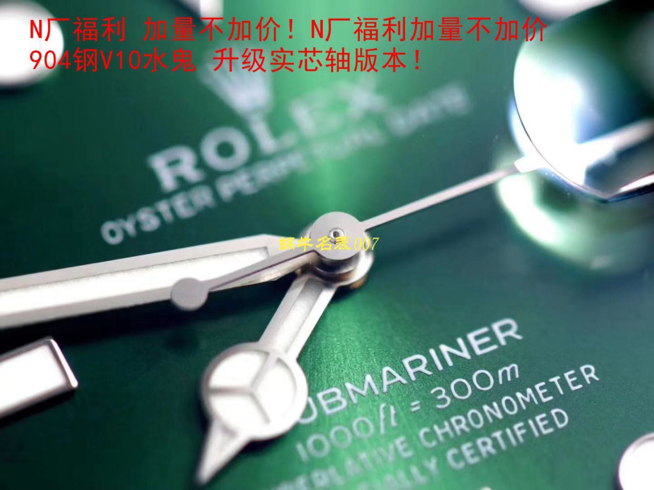 【 Video analysis 最完‎美复刻高仿​Rolex Submariner ‎SUBN Factory V10升​级版】 Rolex  Submariner 型系列116610LV-97200绿盘 wrist watch  / R392