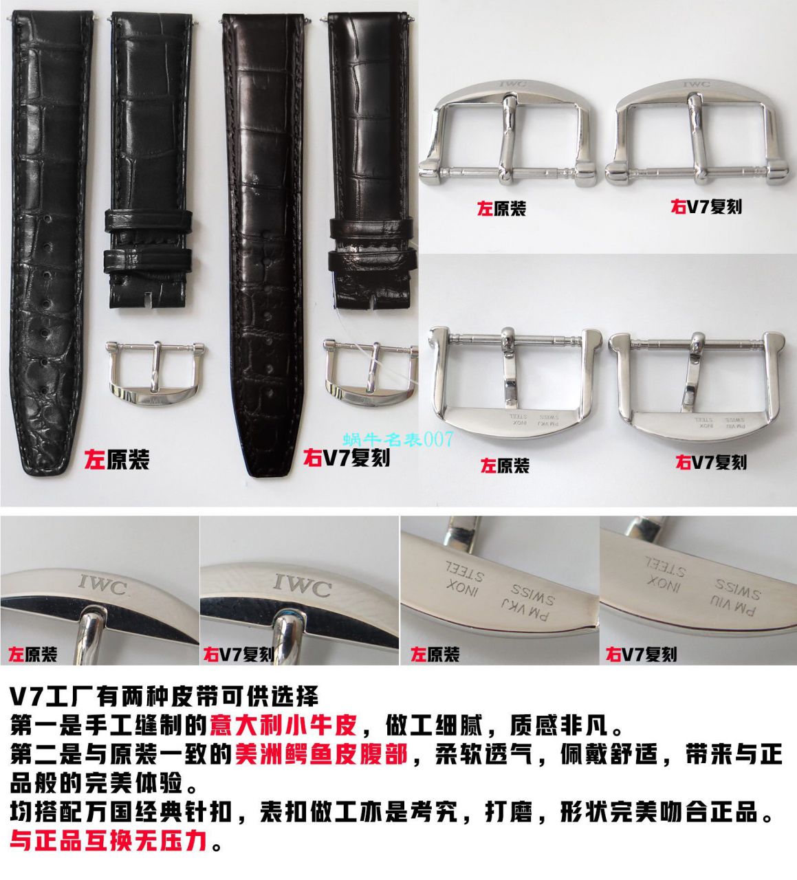 v7 Factory 柏涛菲诺150周年【 Video analysis 】复刻高仿v7 Factory  IWC 柏涛菲诺多少入手 / WG568