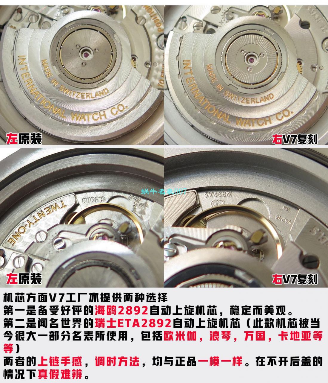 v7 Factory 柏涛菲诺150周年【 Video analysis 】复刻高仿v7 Factory  IWC 柏涛菲诺多少入手 / WG568