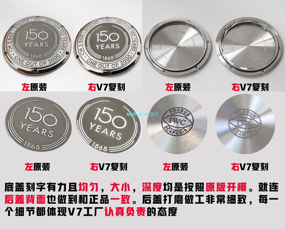 v7 Factory 柏涛菲诺150周年【 Video analysis 】复刻高仿v7 Factory  IWC 柏涛菲诺多少入手 / WG568