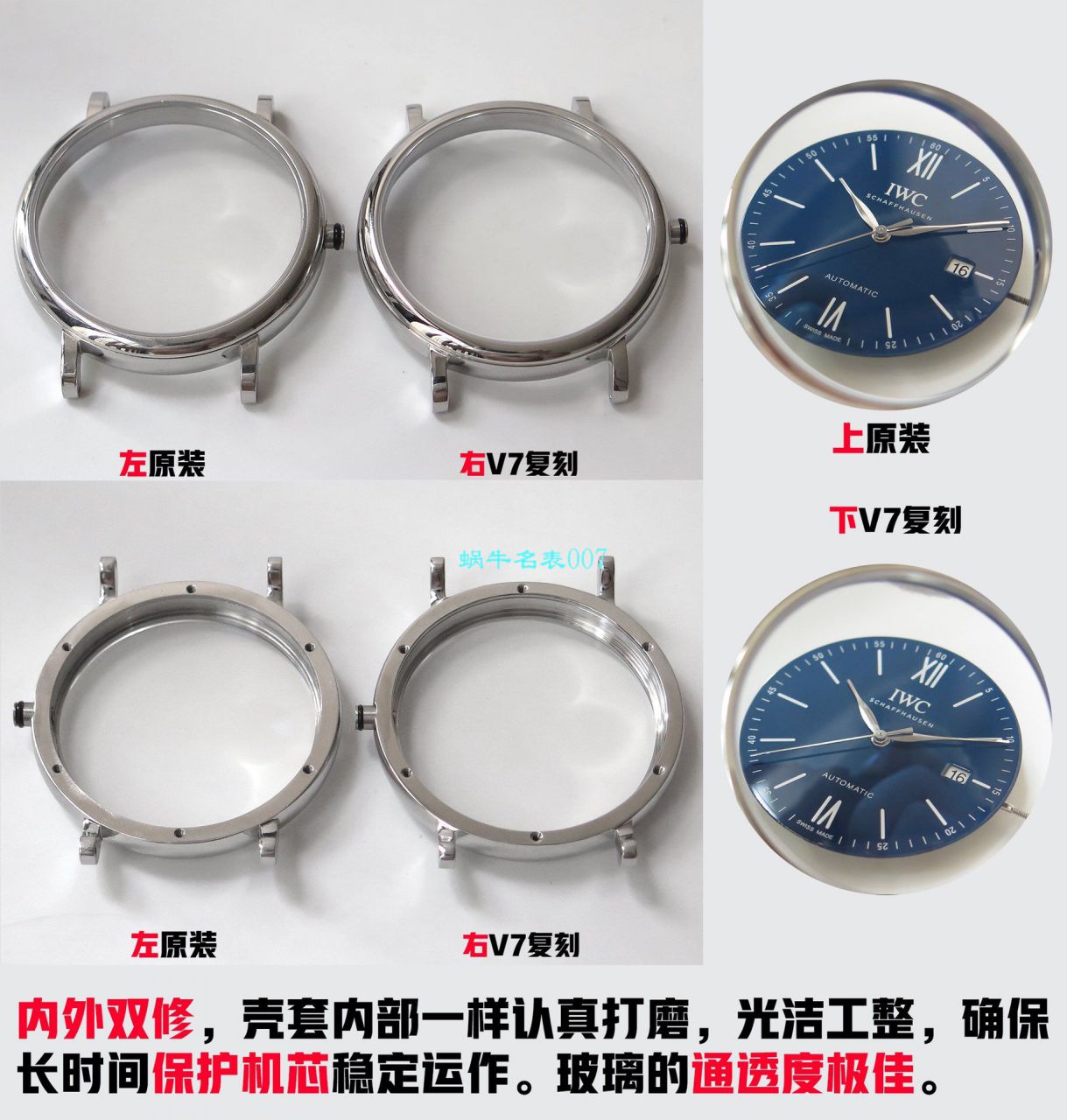 v7 Factory 柏涛菲诺150周年【 Video analysis 】复刻高仿v7 Factory  IWC 柏涛菲诺多少入手 / WG568