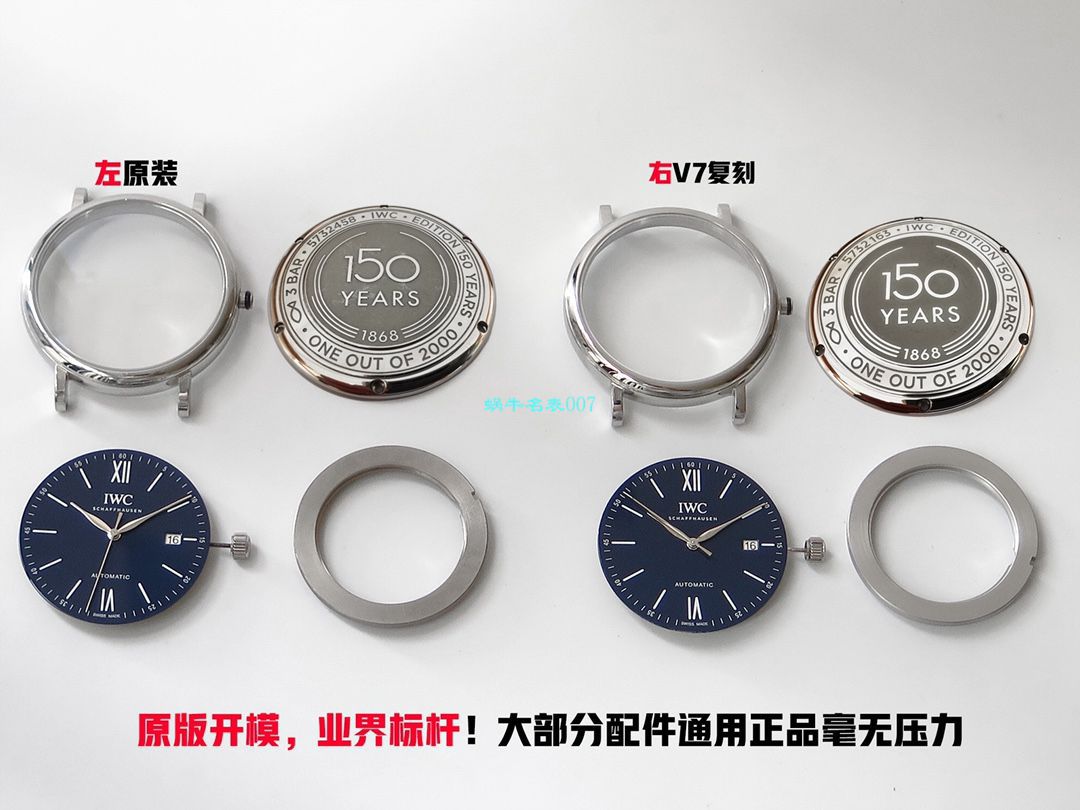 v7 Factory 柏涛菲诺150周年【 Video analysis 】复刻高仿v7 Factory  IWC 柏涛菲诺多少入手 / WG568