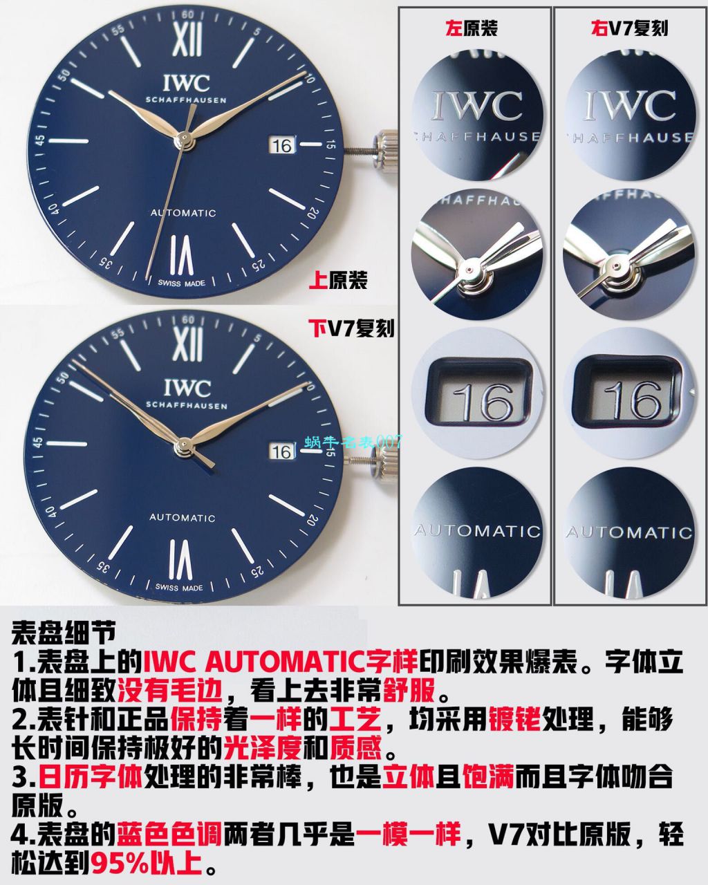v7 Factory 柏涛菲诺150周年【 Video analysis 】复刻高仿v7 Factory  IWC 柏涛菲诺多少入手 / WG568