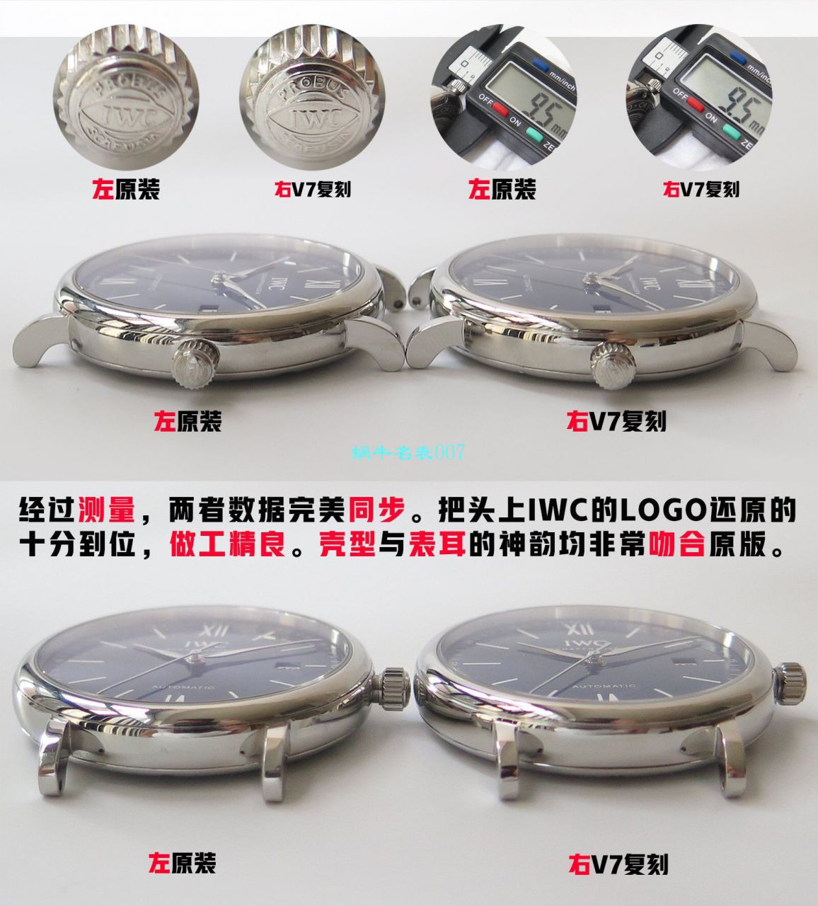 v7 Factory 柏涛菲诺150周年【 Video analysis 】复刻高仿v7 Factory  IWC 柏涛菲诺多少入手 / WG568