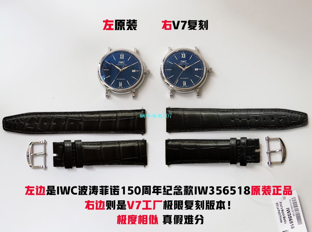v7 Factory 柏涛菲诺150周年【 Video analysis 】复刻高仿v7 Factory  IWC 柏涛菲诺多少入手 / WG568