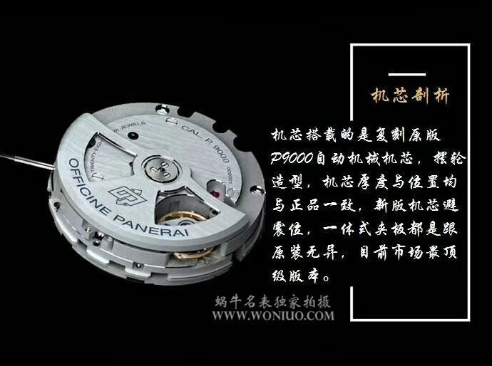 VS Factory V2版本PAM508【 Video analysis 】超A高仿Panerai PAM00508手表 / VSPAM508