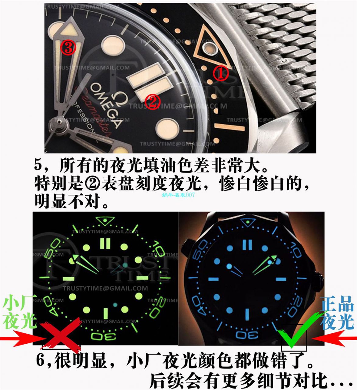 VS Factory V3升级版OMEGA007 top 复刻高仿无暇赴死 Seamaster 300米210.90.42.20.01.001 wrist watch  / M697