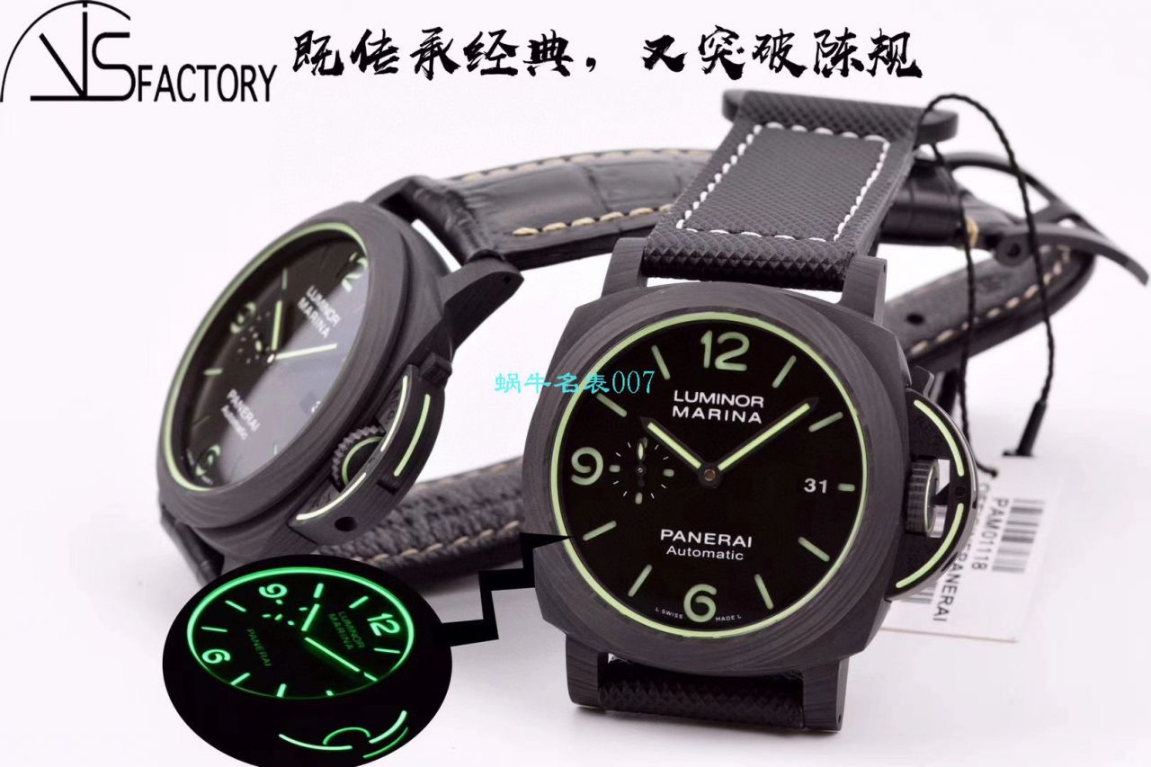 VS Factory 2020新品Panerai LUMINOR系列一比一复刻高仿手表PAM01118 wrist watch  / PAM1118