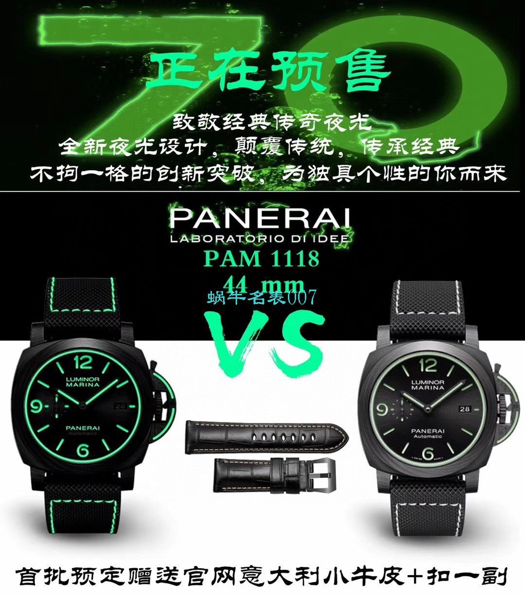 VS Factory 2020新品Panerai LUMINOR系列一比一复刻高仿手表PAM01118 wrist watch  / PAM1118
