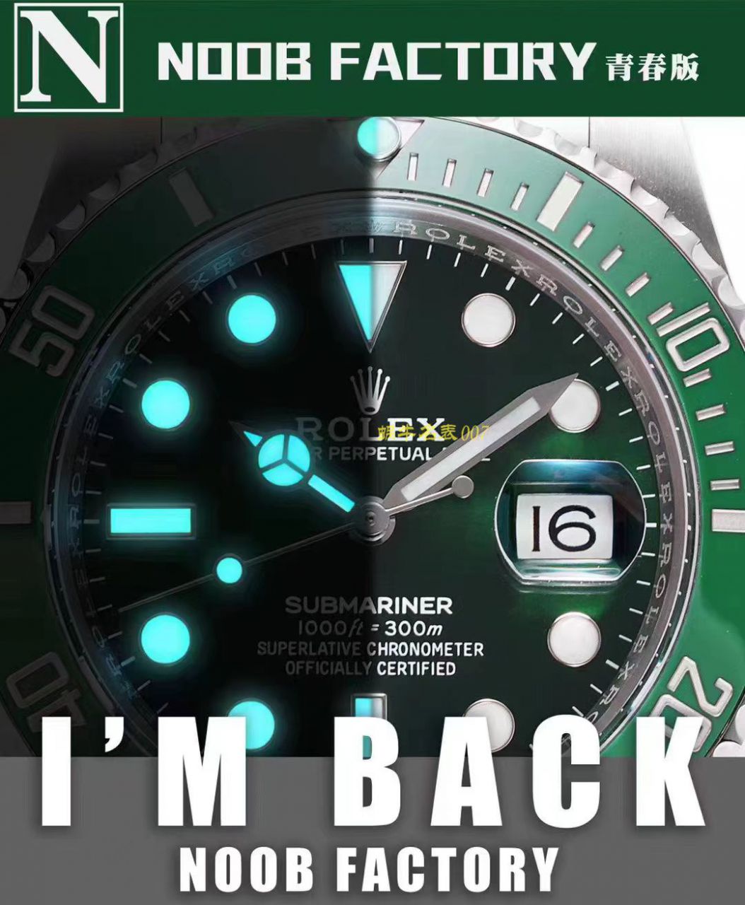 【 Video analysis 】N Factory 青春版 Rolex  Submariner 手表 / R650