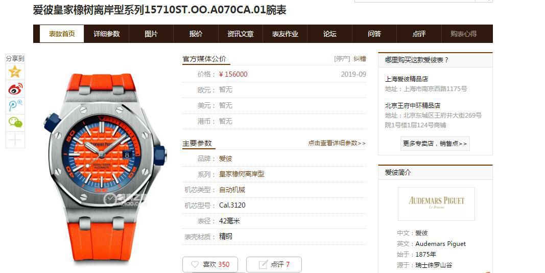 【 Video analysis 】JF Factory APAudemars Piguet  Royal Oak Offshore 复刻高仿15710ST.OO.A070CA.01 wrist watch  / AP211JF