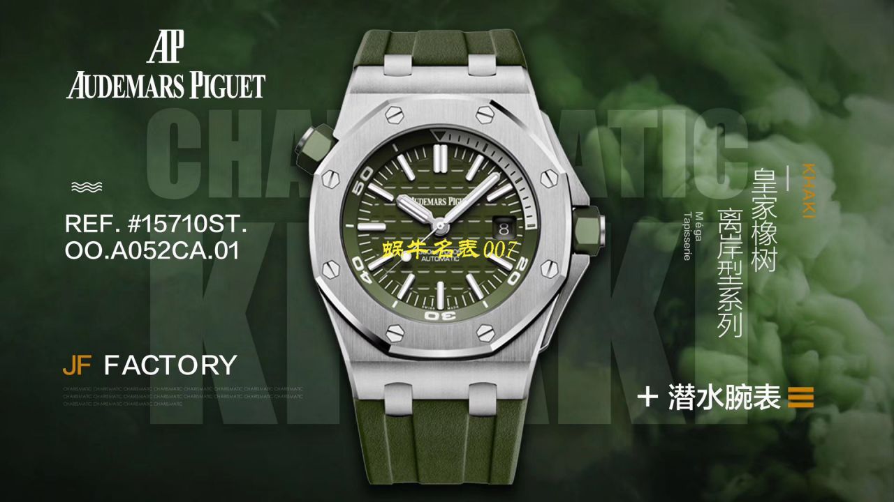 【 Video analysis 】JF Factory Audemars Piguet 15710最高版本复刻高仿皇家橡树15710ST.OO.A052CA.01 / JF AP 15710ST