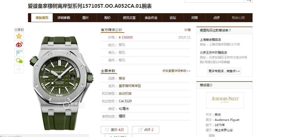 【 Video analysis 】JF Factory Audemars Piguet 15710最高版本复刻高仿皇家橡树15710ST.OO.A052CA.01 / JF AP 15710ST