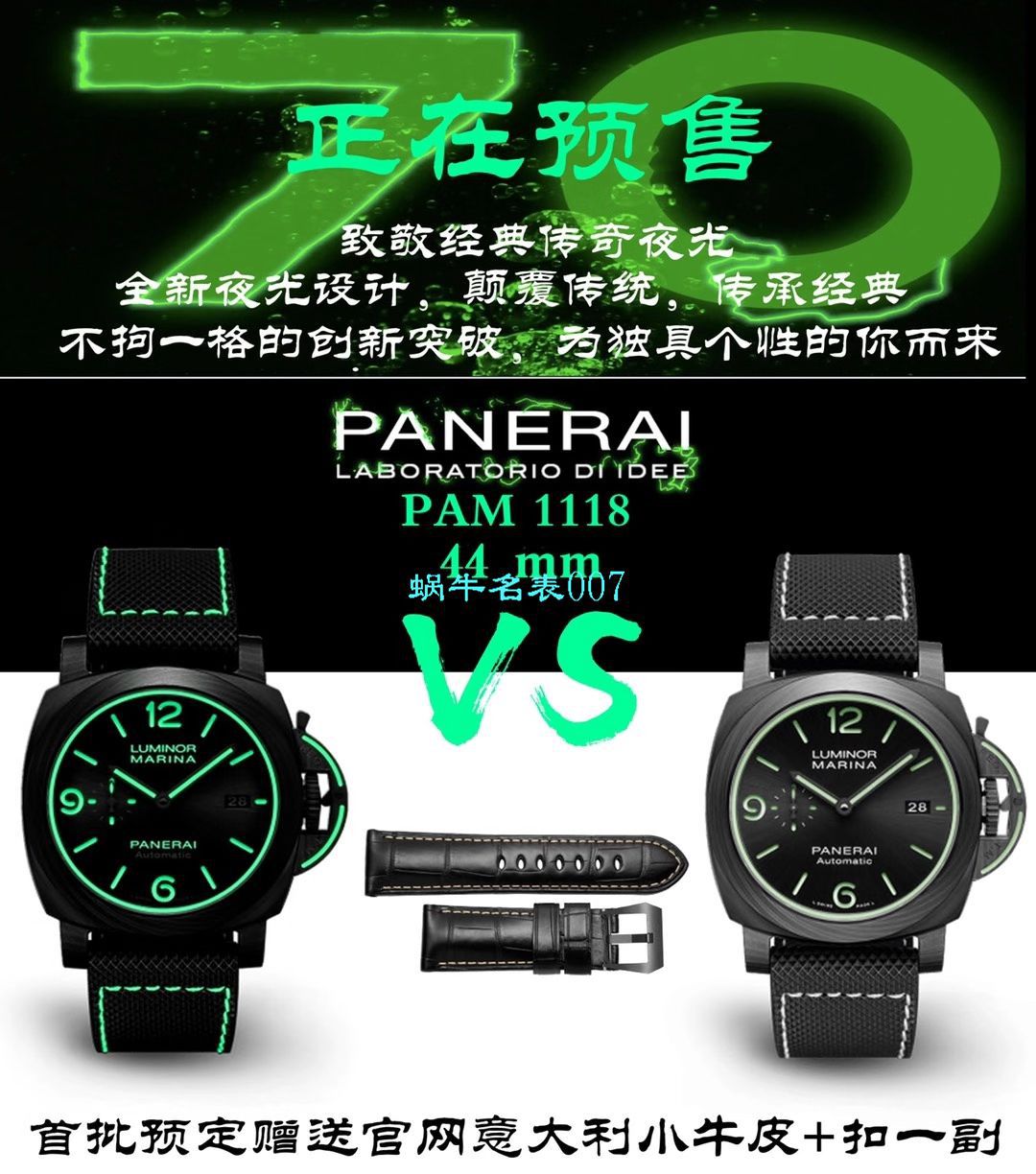 VS Factory  top 复刻Panerai 高仿手表LUMINOR系列PAM01118 wrist watch  / VSPAM1118